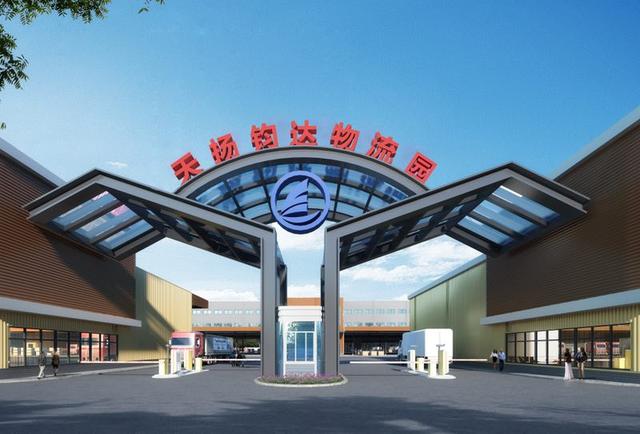 天扬钧达物流园2